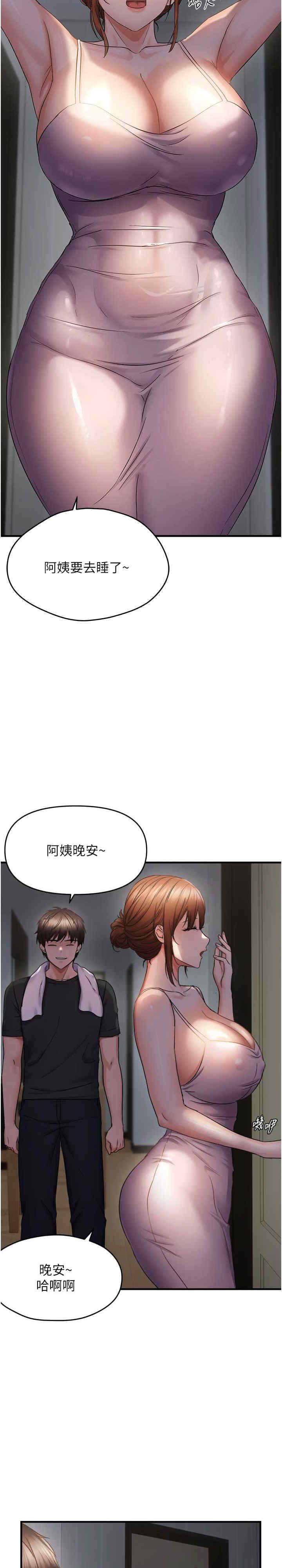 偏偏欲到你