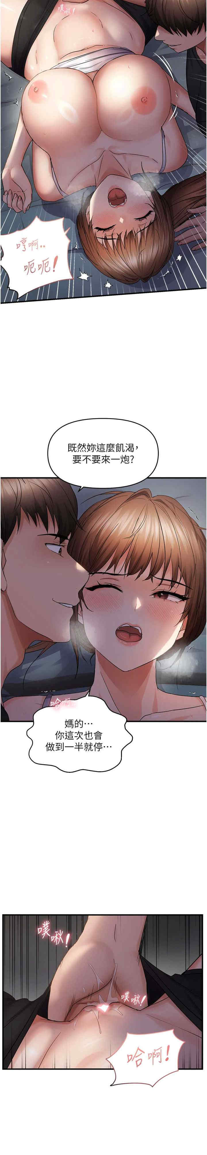 偏偏欲到你