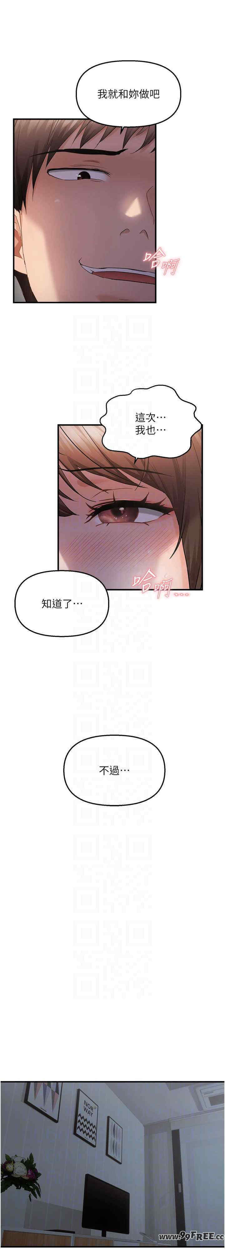 偏偏欲到你