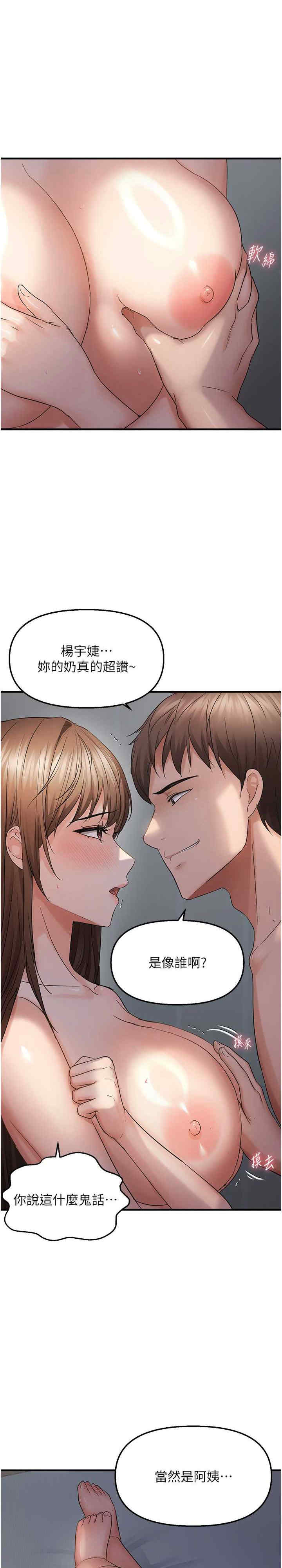 偏偏欲到你