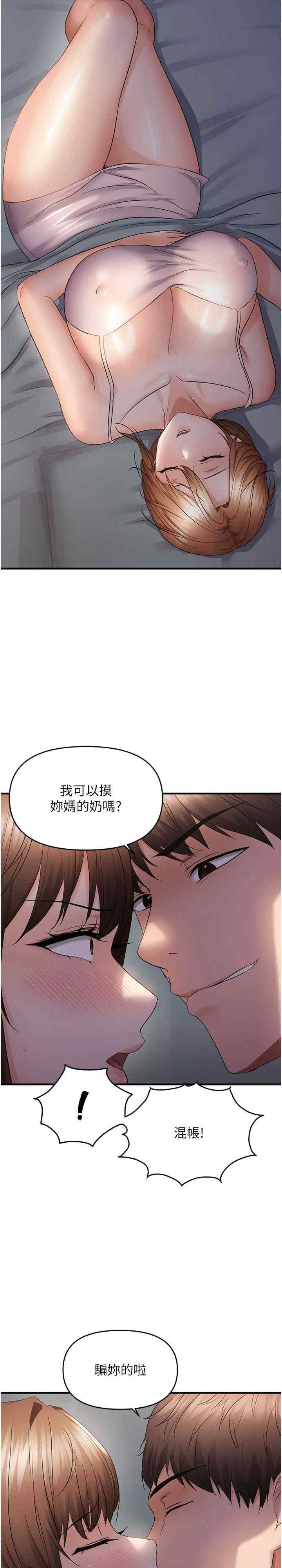 偏偏欲到你
