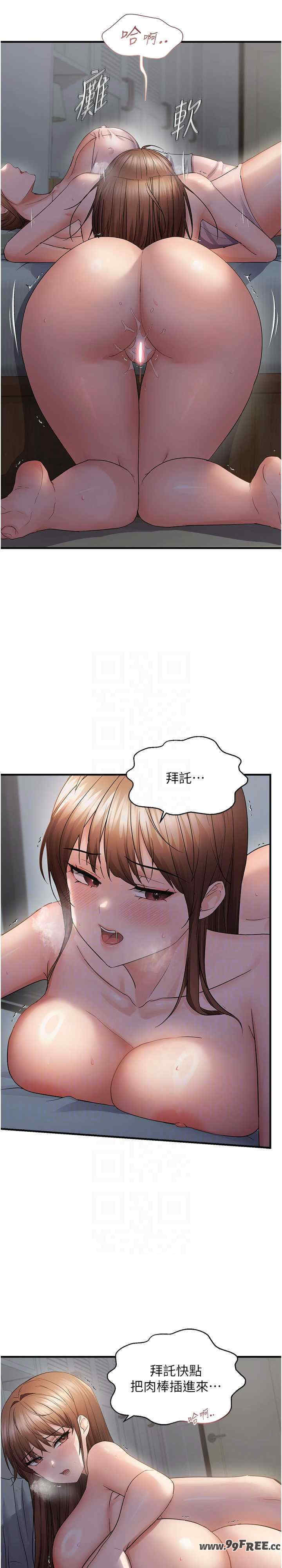偏偏欲到你