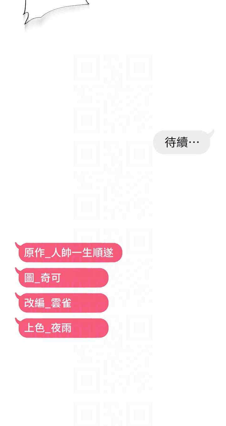 偏偏欲到你