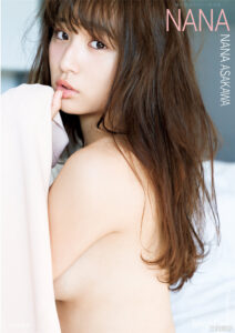 浅川梨奈写真集《NANA》高清全本 封面